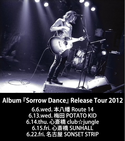 2012tour.jpg